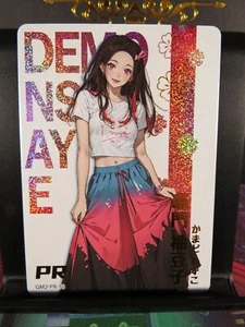 Nezuko Kamado PR Rare Holo Foil Karte NM Demon Slayer Pieces Time Wedding 2 - Bild 1 von 4