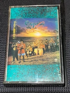 Orquesta De La Luz - Sin Fronteras Cassette - Picture 1 of 2