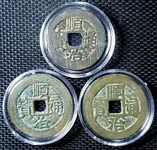 RARE 1644 CHINA Qing Dynasty"SHUN ZHI TONG BAO"Ø26mm,3Pcs(+FREE1 coin)#21765