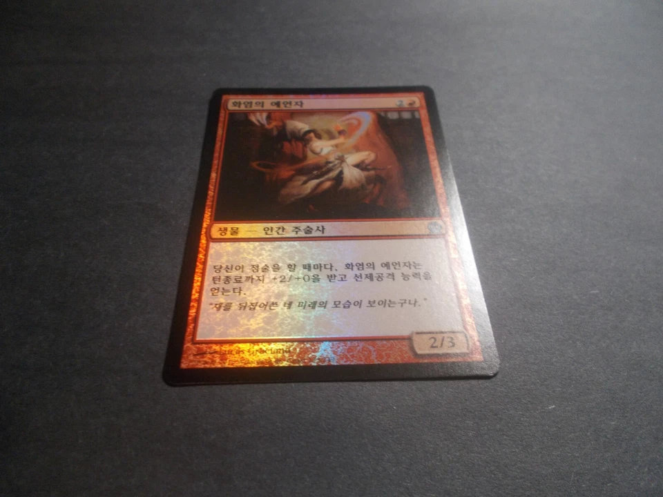 Flamespeaker Adept x1 FOIL MTG Theros Red Uncommon Creature NM Chinese - Image 1 of 1