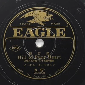 OCCUPIED JAPAN 8TH ARMY WWII Hill Of Pure Heart / China Night EAGLE N 97 VG+ 78 - Picture 1 of 4