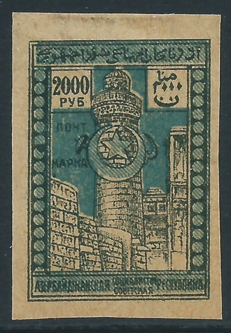Azerbaijan, Sc #27, 2000r MH Cover