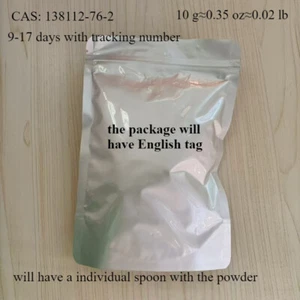 Agomelatine, CAS 138112-76-2, Purity 99+%, 10 Grams - Picture 1 of 2