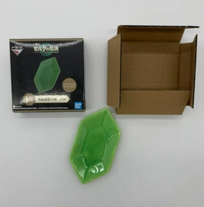 The Legend of Zelda Tears of the Kingdom Green Rupee Plate - Picture 1 of 5