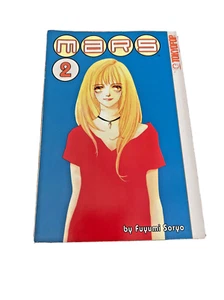 Mars Manga Volume 2 by Fuyumi Soryo TokyoPop English OOP Shoujo Vol. 2 - Picture 1 of 4