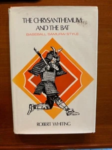 Robert Whiting. The Chrysanthemum and the Bat...[1st Edition] - Bild 1 von 5