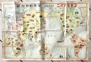 MAPA MUNDIAL ANIMAL 1935 MAPA PICTÓRICO Japón Estados Unidos China Australia Reino Unido bandera pez - Imagen 1 de 12