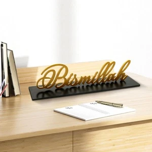 Elegante goldene Bismillah Ramadan Tischdeko für besinnliche Atmosphäre - Bild 1 von 12