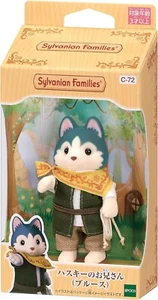 Sylvanian Families HUSKY DOG BROTHER BRUCE C-72 Calico Critters Epoch From Japan - Picture 1 of 3