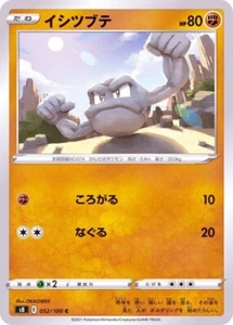 Tarjeta japonesa Geodude 052/100 S8 Fusion Arts Pokémon JCC - Imagen 1 de 1