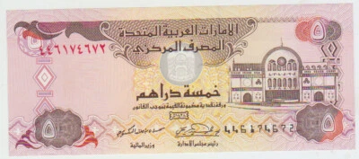United Arab Emirates 5 Dirhams 2007 Pick 26b UNC - Image 1 of 2
