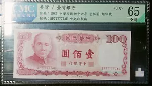 TAIWAN BANKNOTE $100 YUAN 1989 CMC 65UNC. - Picture 1 of 2