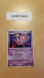 Japanese - 1st edition - Cresselia - DPBP#527 - Holo Rare - Pokemon - Picture 1 of 2