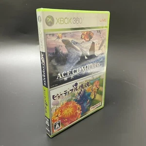 Unopened XBOX Beatutiful Kamamari Damasii ACECOMBAT 6 Japan JP - Picture 1 of 5