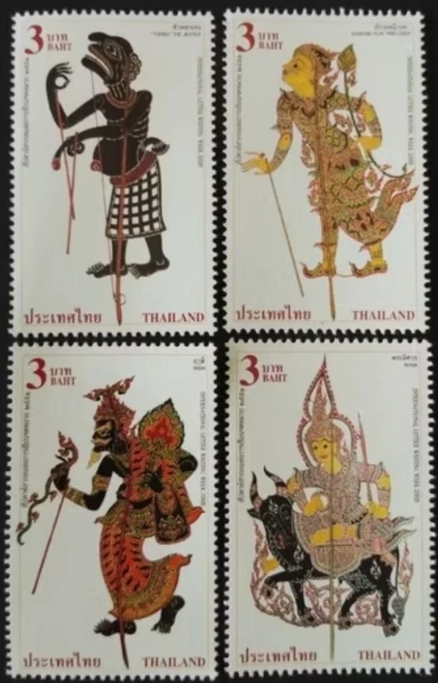 LekTan SELLO TAILANDIA-2008 Inter. Semana de escritura de cartas - Thai Shadow Play - MNH Foto 1 de 1