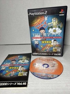 The Kanji Quiz - Challenge! Kanji Kentei (JP PlayStation 2, 2004) Japan Import - Image 1 of 4