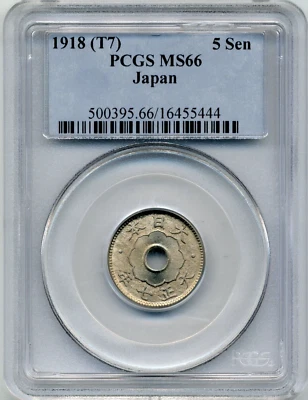 1918 Japan 5 Sen, Taisho - PCGS MS 66, scarcer date issue - Image 1 of 2