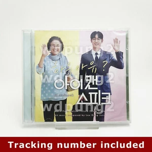 I Can Speak OST (Korean) - Original Soundtrack CD by Dong-Jun Lee - Picture 1 of 3