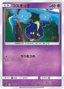 Pokemon Card Cosmog C 027/060 sm1s Collection Sun Japanese - Picture 1 of 1