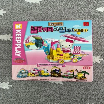 Hello Kitty Surfing Beach Mini Car Block Toy – Movable Parts, Licensed Sanrio - Image 1 of 4