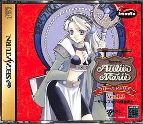 Atelier Marie Ver.1.3 Sega Saturn T-15033G Video Game NTSC-J Japan