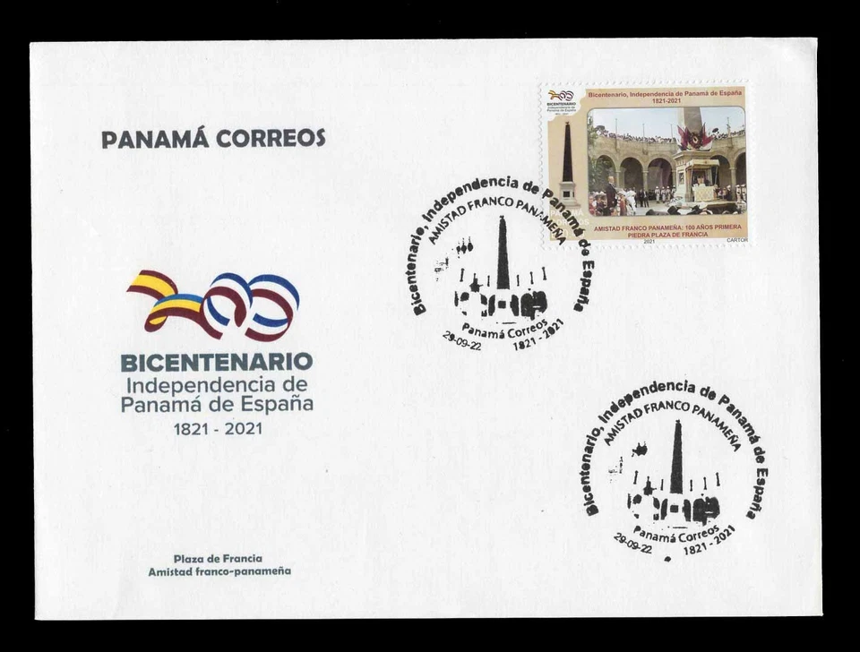 PANAMÁ 2022 Primer Día Cubierta - Bicentenario Independencia de España, Las Bóvedas Foto 1 de 1