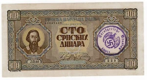 SERBIA YUGOSLAVIA P-R611 100 Dinara 1943 WWI Nazi Germany Countermark RARE - Picture 1 of 5