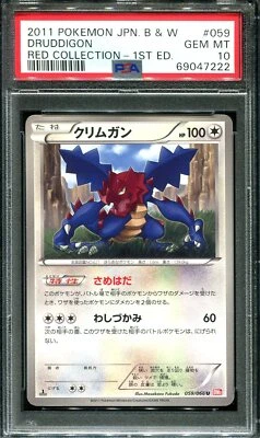 👁👄👁 DRUDDIGON 059/066 PSA 10 POKEMON RED COLLECTION BW2 JAPANESE 1ST EDITION - Image 1 of 4