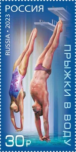 Russia 2023, Sports series. Springboard Diving, XF MNH** - Picture 1 of 1