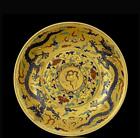 Chenghua Signed Old Chinese Gold Glaze Porcelain Plate Dish W/Dragon N37