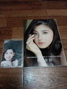 Aya Asahina 2nd Photo Book “AYA” First Edition Signed w/ Obi & Photo Wani Books - Picture 1 of 12