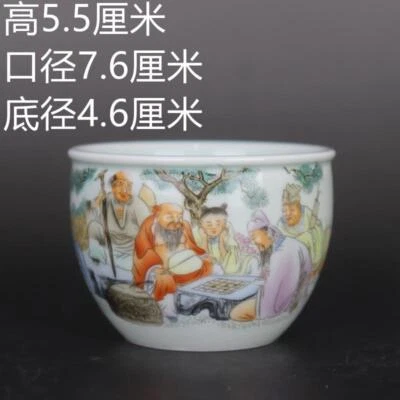 Chinese Famille Rose Porcelain Eight Immortals Pattern Teacup Cup 3.0 inch  - Image 1 of 4