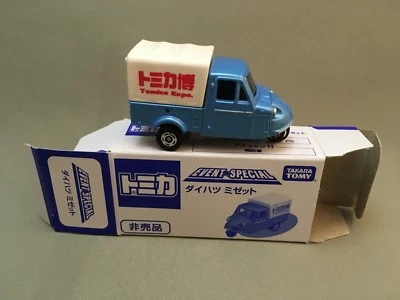 Tomica TOMY Limited Daihatsu Midget EVENT SPECIAL ( Not For Sale Edition ) Rare - Image 1 of 4