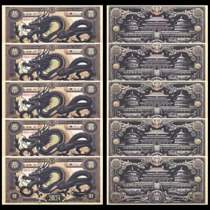 10pcs Black Dragon Memory Notes One Trillion Dollars Chinese Collect Paper Money - Picture 1 of 7