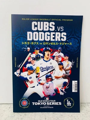 MLB World Tour Tokyo Series 2025 Official Program Cubs vs Dodgers Used, No Bag - Image 1 of 2