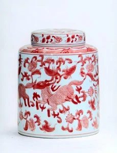 AAI 10" Ginger Jar, Chinoiserie Deer Design, Red and White - Picture 1 of 1