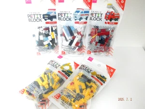 DAISO Petit Block Assembly Kit (Police cars, fire engines, ambulan) from japan - Picture 1 of 6