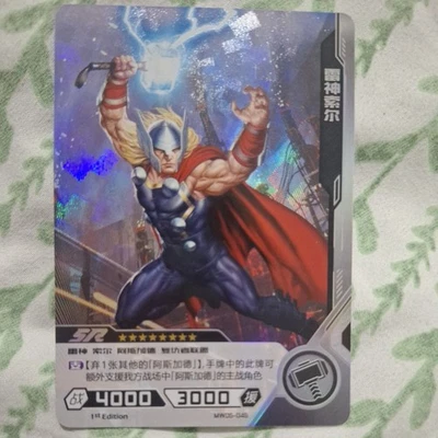 Marvel Hero Battle - Thor - MW05-045 (Ref. B2195) PACK FRESH - Image 1 of 2