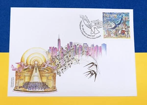 2022 Ukraine, FDC "Shchedryk, Carol of the Bells" Kyiv First Day - Picture 1 of 1