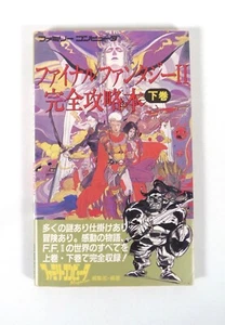 Guide Book FINAL FANTASY II 2 Perfect Guide Vol.2 Nintendo Famicom FC Nes Jap 2 - Imagen 1 de 7