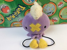 Pokemon Plush Drifloon Jakks Pacific Bean Bag doll figure stuffed animal Gift