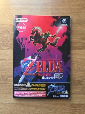 The Legend of Zelda Ocarina of Time Nintendo Game Cube GC Jp Version Jp Import - Bild 1 von 4