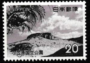 STAMP JAPAN MINT【National park】 1 pcs 1973　OFF paper philatelic Ogasawara　小笠原20 - Picture 1 of 1