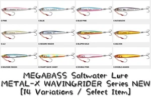MEGABASS Señuelo de Agua Salada Plantilla de Metal Serie "METAL-X WAVINGRIDER" NUEVO (Seleccionar Artículo) - Imagen 1 de 23