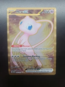 Mew ex - (151 Metal Card) 205/165 Sv Scarlet & Violet 151 Secret Rare Error Card - Picture 1 of 2