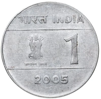 India | 1 Rupee Coin | Cross | Km:322 | 2004 - 2006 - Image 1 of 4