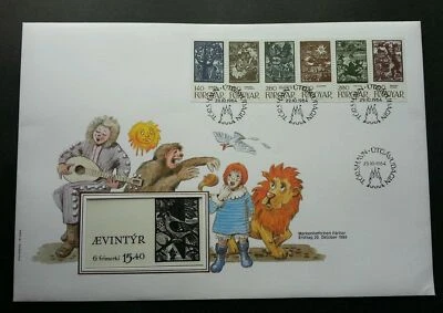 [SJ] Faroe Islands Fairy Tales 1984 Cartoon Animation (booklet FDC) *see scan - Image 1 of 4