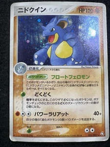 Pokemon Nidoqueen Holo 055/082 from Japanese Fire Red Leaf Green DMG condition. - Picture 1 of 11