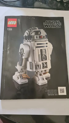 Lego Star Wars R2D2 (75308) Instruction Manual - Image 1 of 4