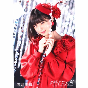 NMB48 Miori Ichikawa "#Sukinanda" foto versione normale - Foto 1 di 2